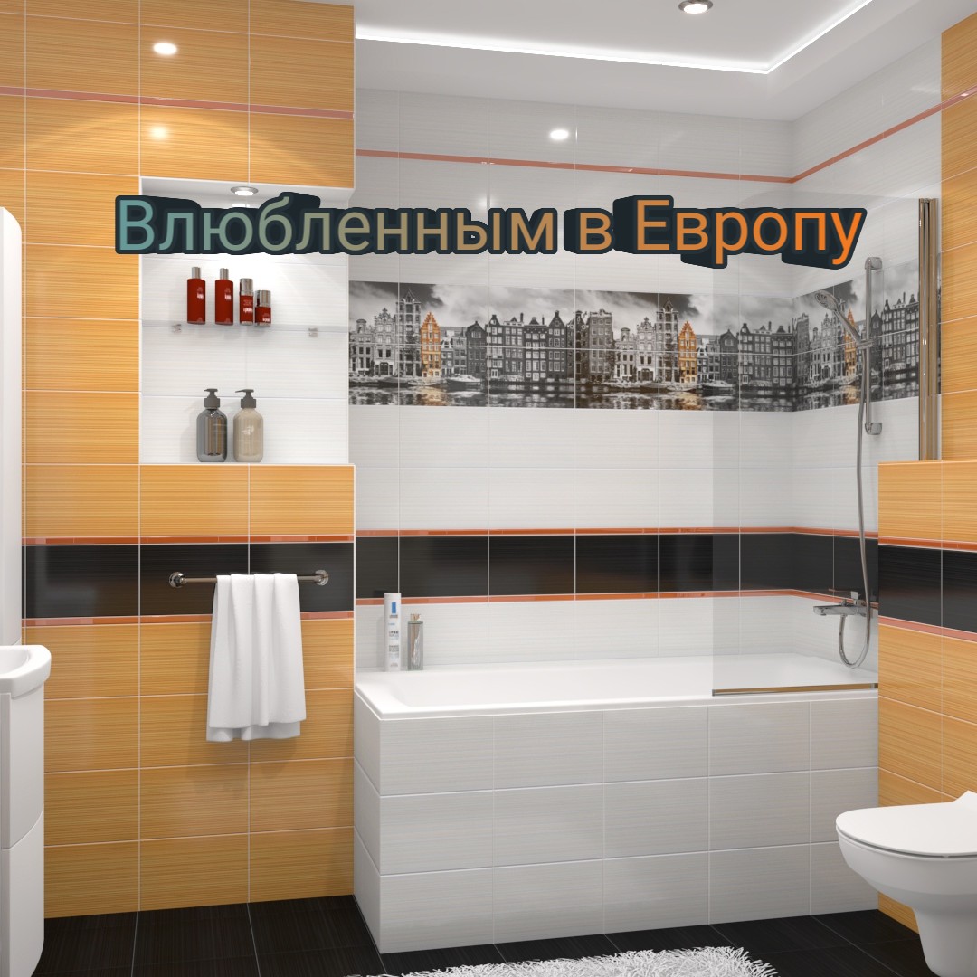 Европейский интерьер Европейский интерьер